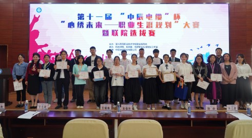 δ ح918ֹ±˸ְУְҵ롱ʾ