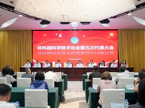 ԰ѧЭδٿ˾ѡ԰Эϯ