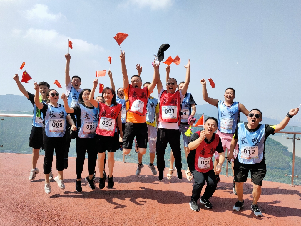 9月22日，，，，，，股份公司开展“登高望远贺双节 沐浴党恩庆百年”爬山角逐运动、