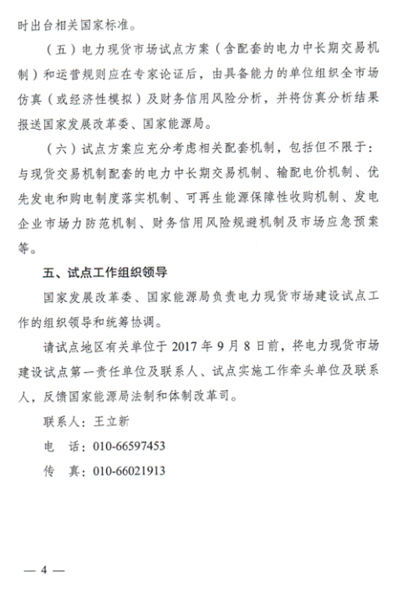 (918)ٷվ - 